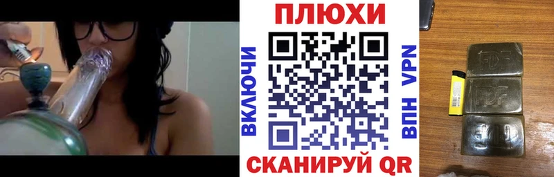 Купить наркотики цена Гай Гашиш Каннабис Амфетамин Мефедрон
