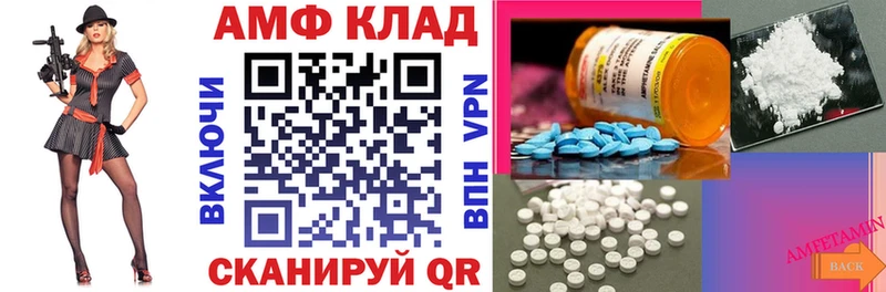 что такое   Гай  Амфетамин 98% 
