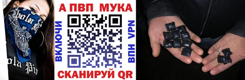 Альфа ПВП Соль Гай