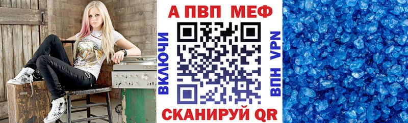 Альфа ПВП VHQ  Гай 
