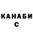 ГАШИШ VHQ Arsteinart