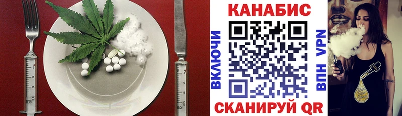 Cannafood марихуана  где купить   MEGA онион  Гай 