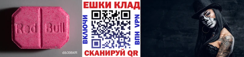 Ecstasy Cube  цены   Гай 
