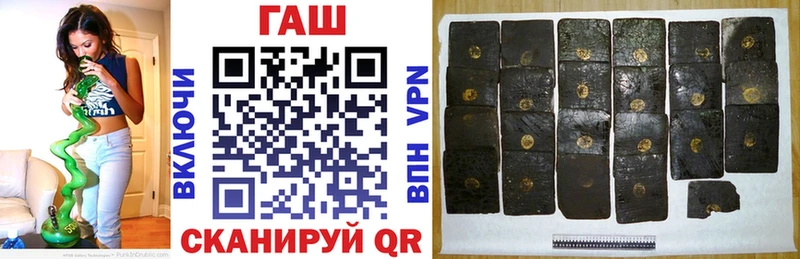 магазин наркотиков Гай ГАШ hashish