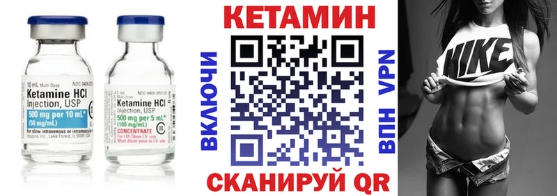 блэк спрут ссылка  дарнет шоп  Гай  Кетамин ketamine 