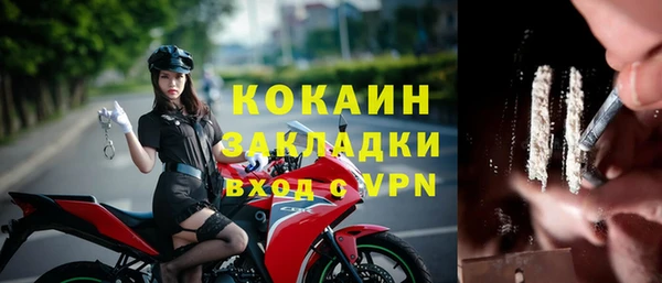 кокаин VHQ Балахна