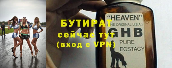 ПСИЛОЦИБИНОВЫЕ ГРИБЫ Белокуриха