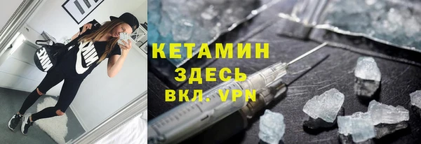 кокаин VHQ Балахна
