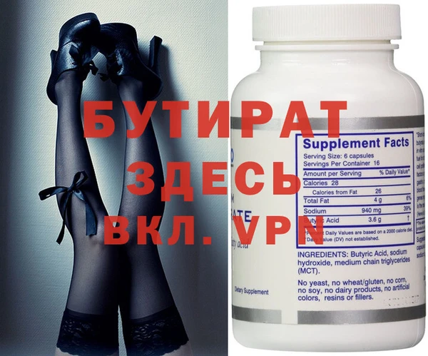 ПСИЛОЦИБИНОВЫЕ ГРИБЫ Белокуриха