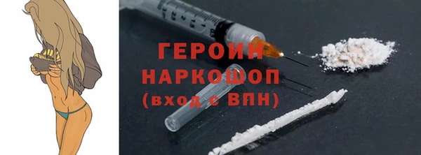 кокаин VHQ Балахна