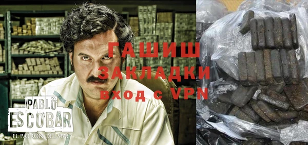 кокаин VHQ Балахна
