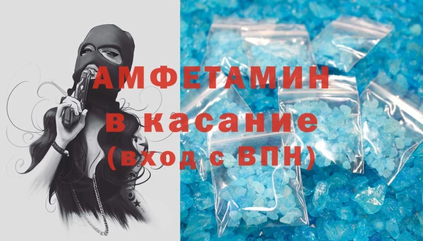 кокаин VHQ Балахна