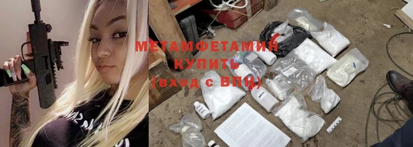 кокаин VHQ Балахна