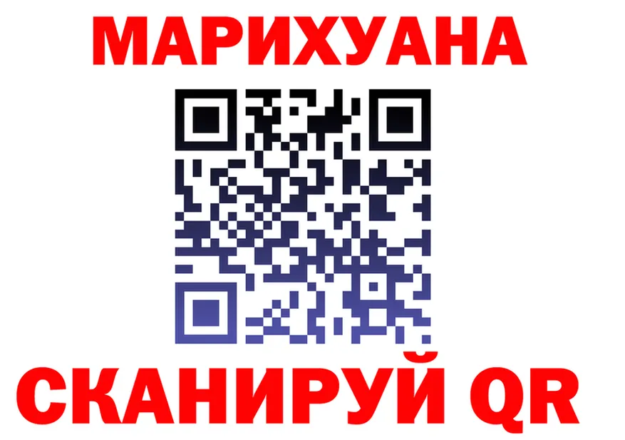Конопля планчик как войти площадка OMG Гай