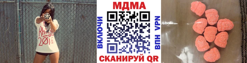 МДМА кристаллы  Гай 