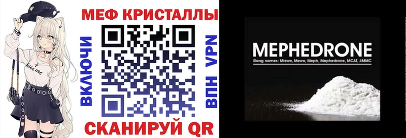 дарнет шоп Гай Мефедрон mephedrone