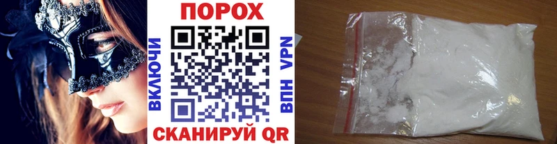 Первитин винт  ОМГ ОМГ зеркало  Гай 