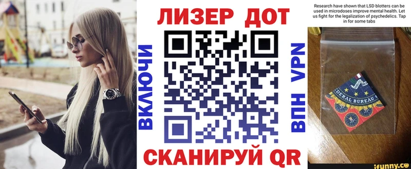 Марки N-bome 1,5мг  Гай 