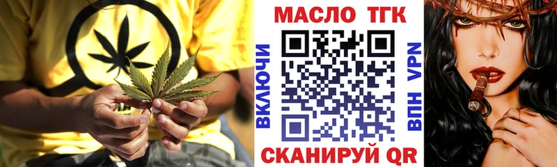 даркнет сайт Гай Дистиллят ТГК THC oil